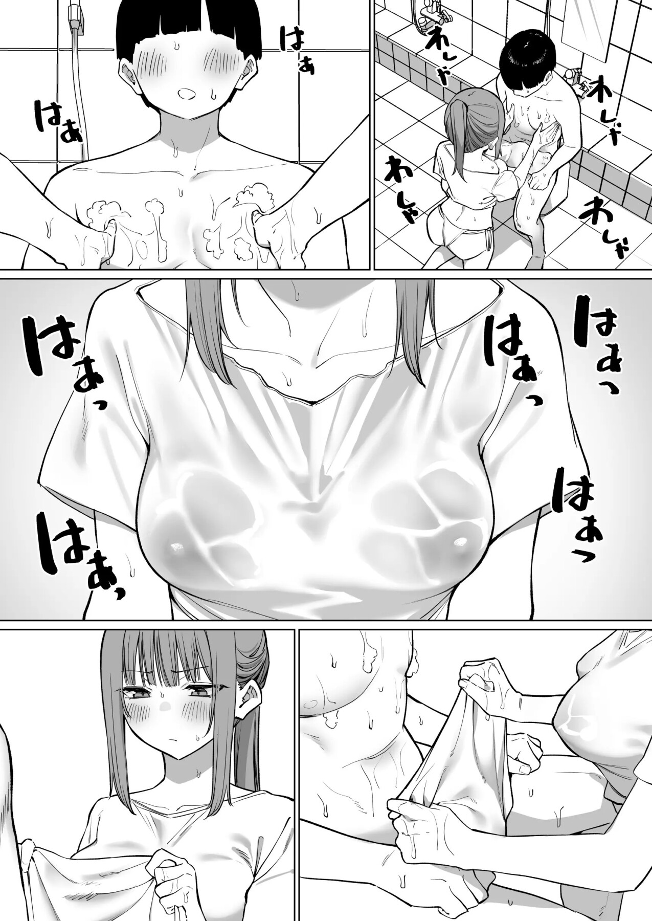 Hentai Manga Comic-The story of how I went to a public bath and got washed by a classmate.-Read-5